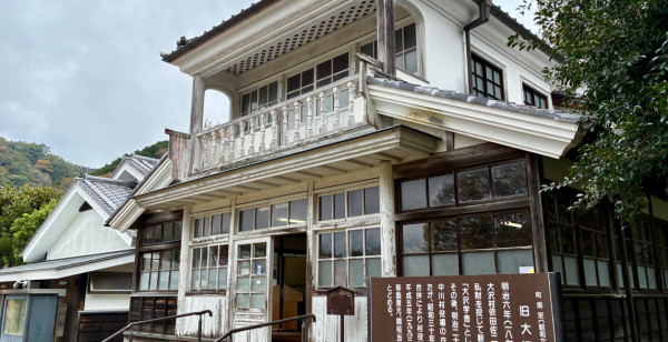 西伊豆・戸田・土肥