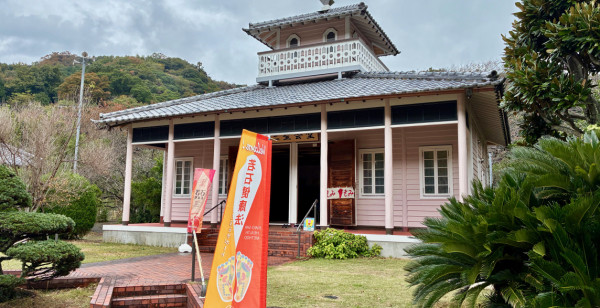 西伊豆・戸田・土肥