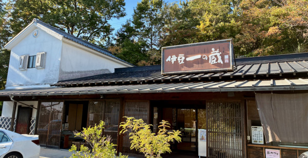 伊東・伊豆高原