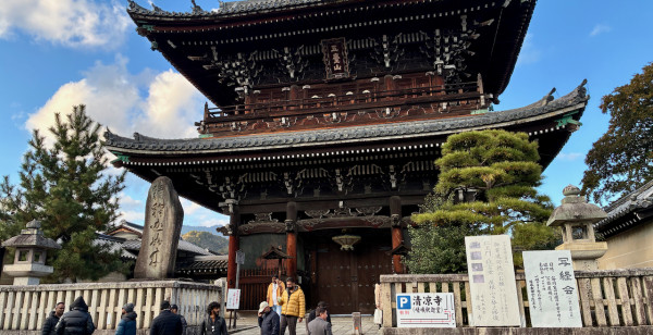 嵯峨野・嵐山・高雄
