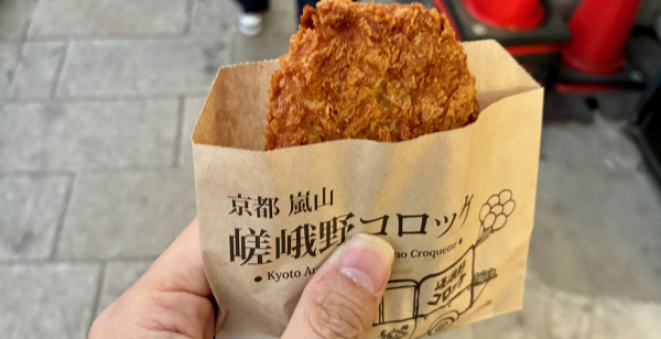 嵯峨野・嵐山・高雄