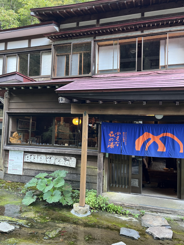 北秋田市