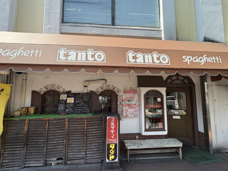 尼崎市