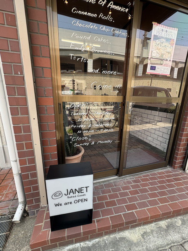 尼崎市