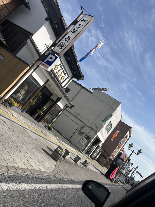 栃木市