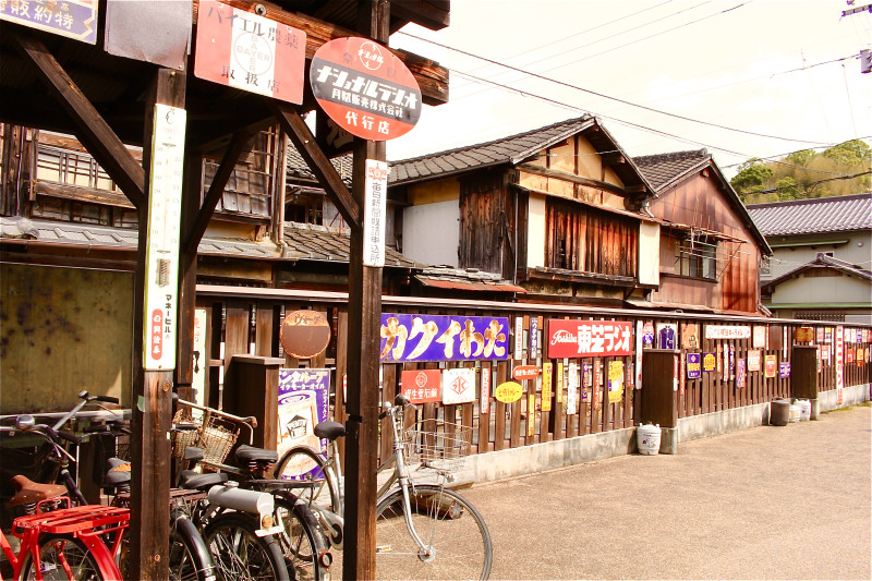 大洲市