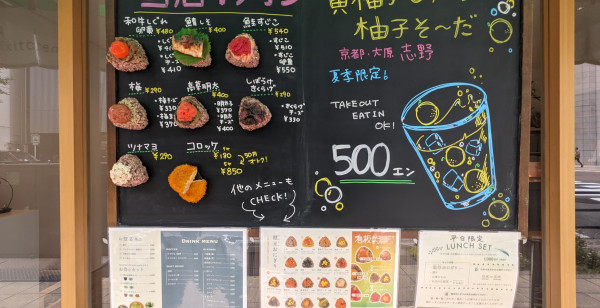 グルメ・お店 大阪府 北浜駅