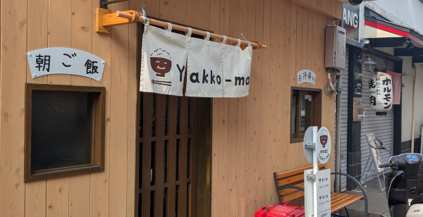グルメ・お店 兵庫県 尼崎