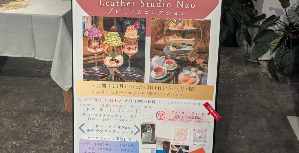 米子・皆生温泉・大山