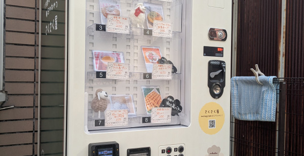 伊丹・尼崎・宝塚