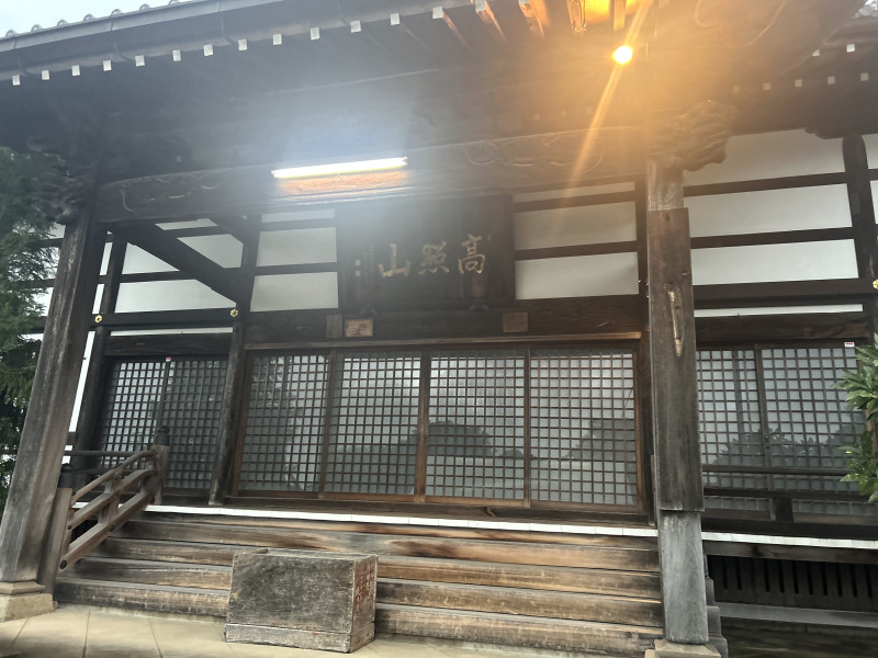 石岡市