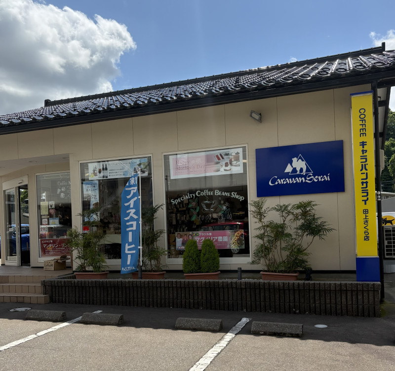 金沢市
