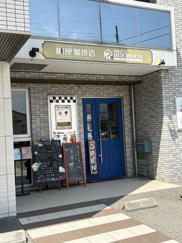 金沢市