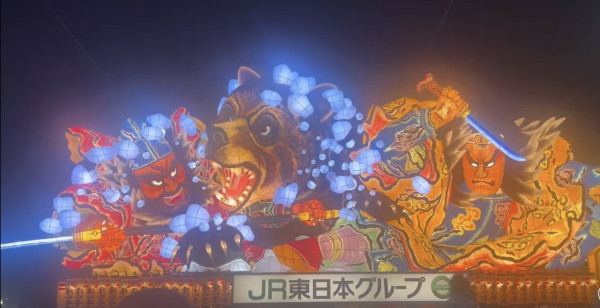 青森市