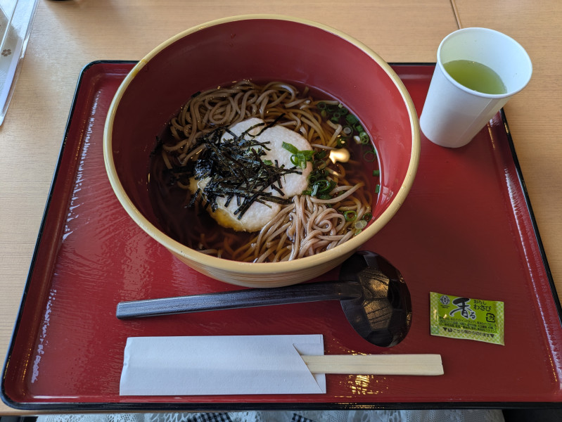 静岡市