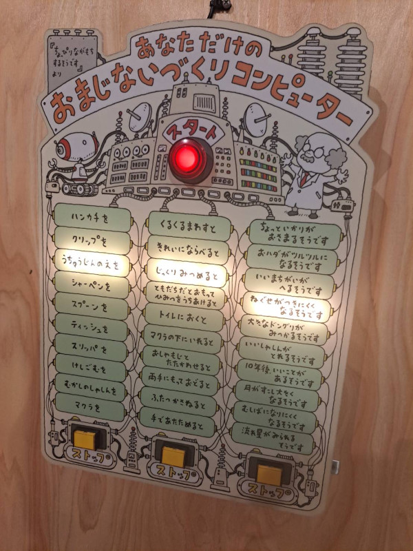 鹿児島市