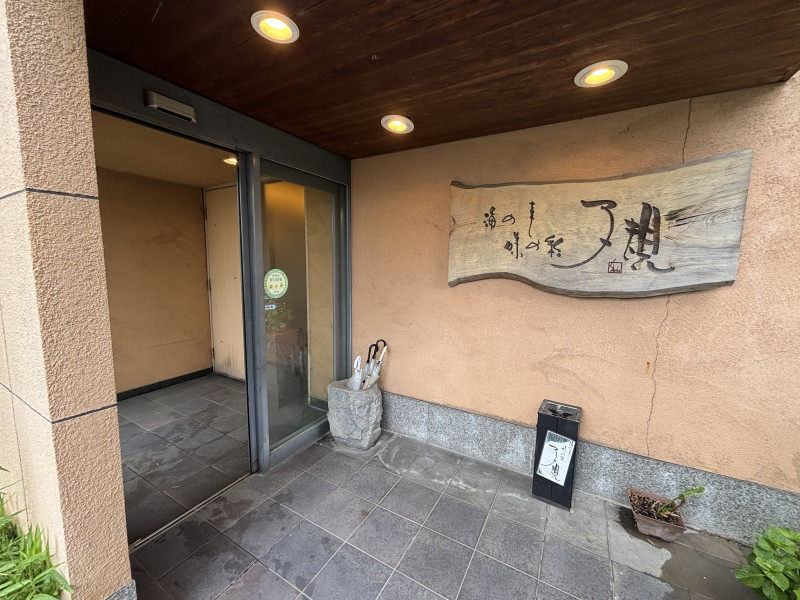高松市