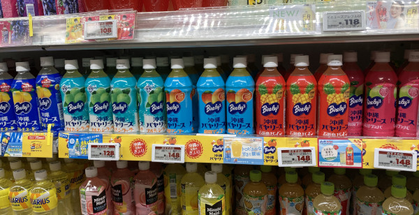 那覇