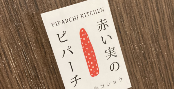 那覇