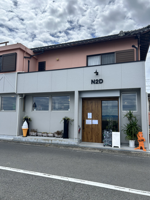 長崎市