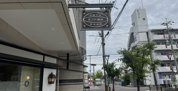 大阪城・京橋・東大阪