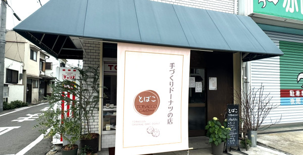 大阪城・京橋・東大阪