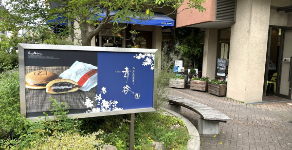 大阪城・京橋・東大阪