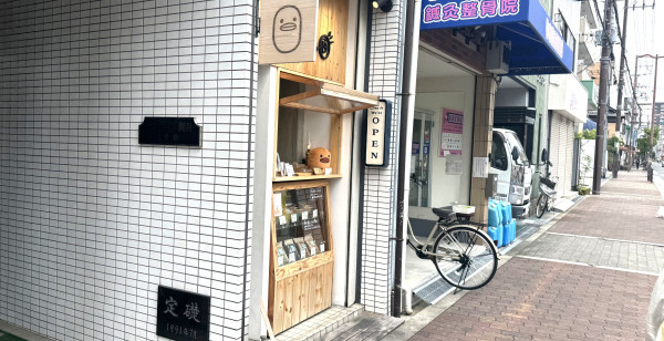 大阪城・京橋・東大阪