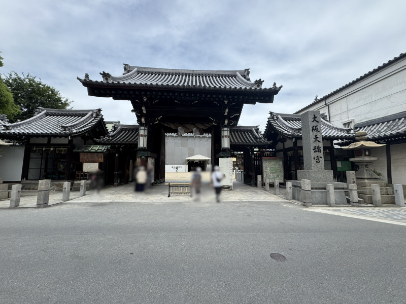 大阪市