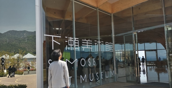 観光・レジャー 広島県 広島県大竹市