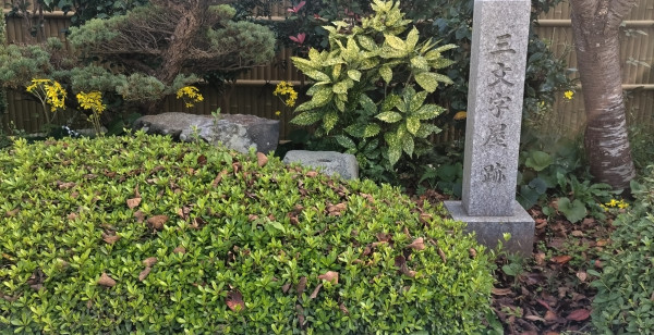 山口市・湯田・防府