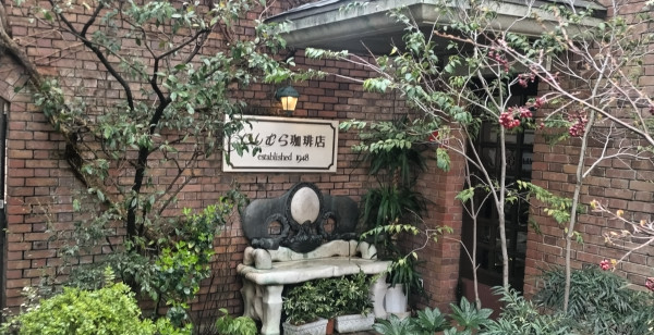神戸・有馬・六甲