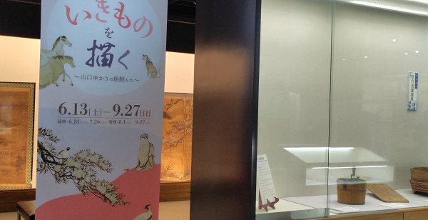 山口市・湯田・防府