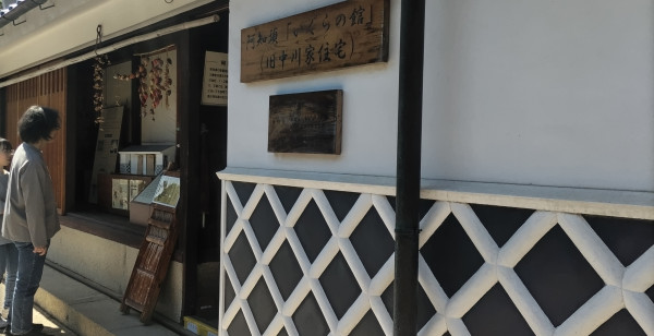 山口市・湯田・防府