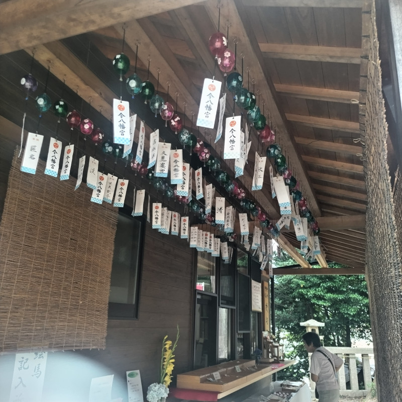 山口市