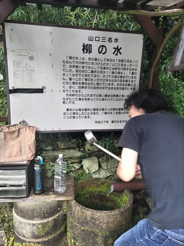 山口市