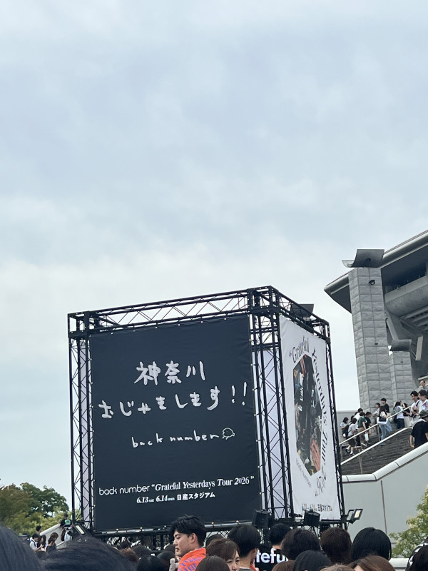 川口市