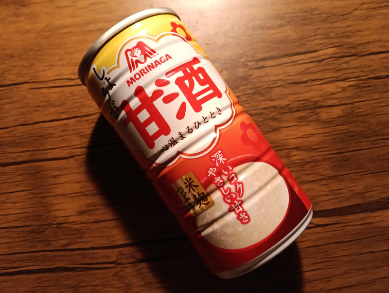 福津市