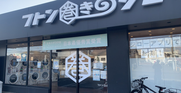 小山・鹿沼・栃木