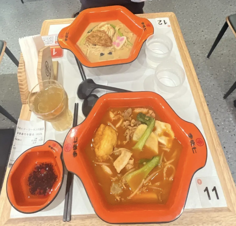 川越市