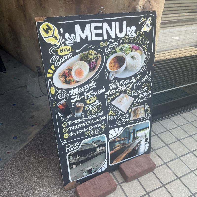 川越市