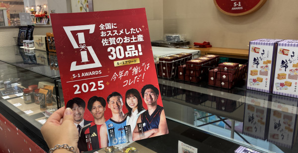 佐賀市・古湯・熊の川