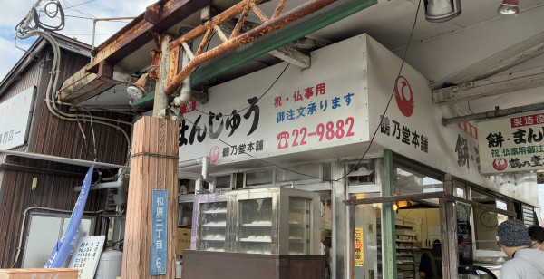 佐賀市・古湯・熊の川