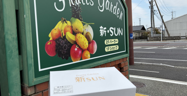 佐賀市・古湯・熊の川