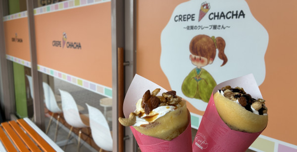 佐賀市・古湯・熊の川