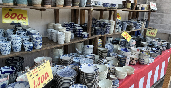 伊万里・有田