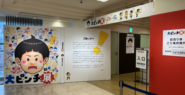 神戸・有馬・六甲