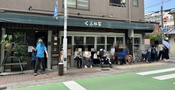 神戸・有馬・六甲