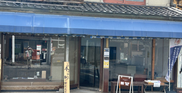 吉野・十津川・五條