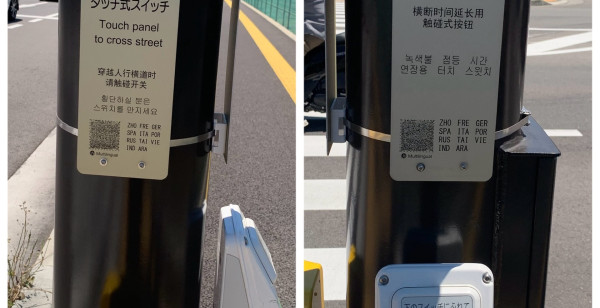 高松・さぬき